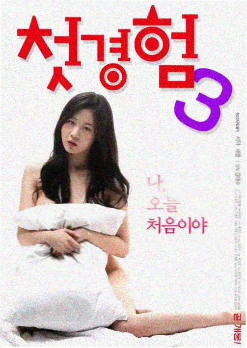 图书馆的女友第一季 第1集