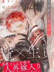 图书馆的女友第一季 第4集