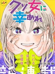 图书馆的女友第一季 第8集 全集