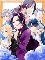 图书馆的女友第一季 漫画版